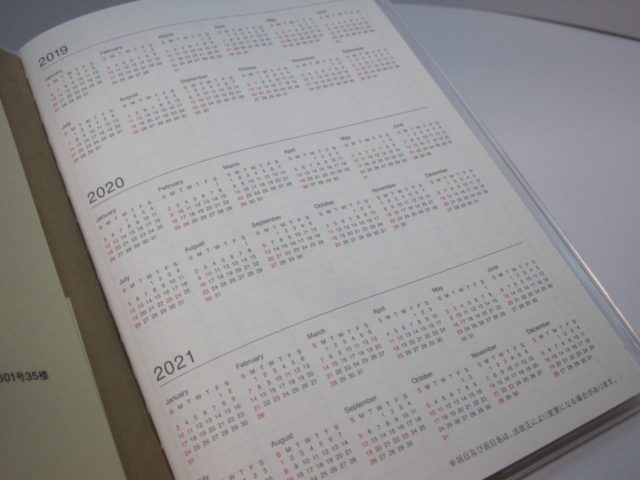【無印良品 日曜日始まりマンスリーノート】年間カレンダー