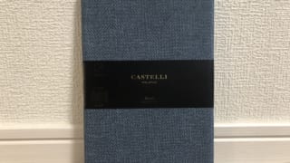 カステリミラノ(CASTELLI MILANO)のノートを実際に使ってみた感想