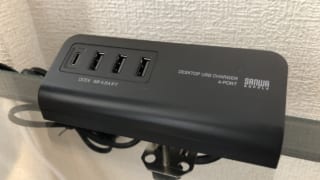 サンワサプライのクランプ式USB充電器